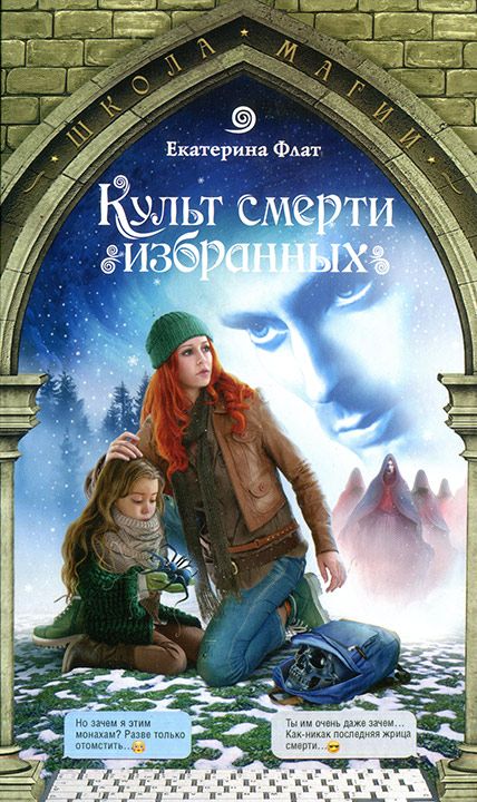 скачать книги про девушек попаданок