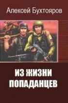 Иранских гомосексуалов толкают к смене пола