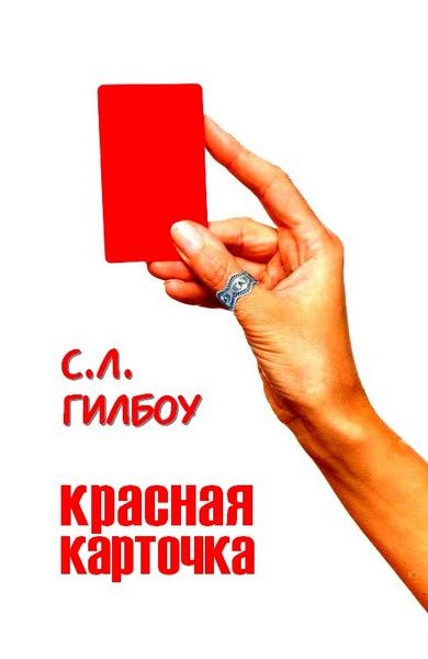 Где находится красная карта в расте