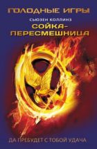 Уже завтра состоится финал долгожданного онлайн-квеста 