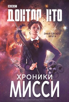 Стив кавана книги