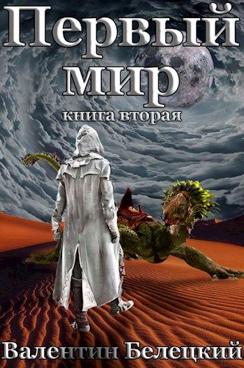 Epub fb2 читать