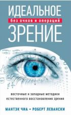 М. Папуш. ПСИХОТЕХНИКА ЭКЗИСТЕНЦИАЛЬНОГО ВЫБОРА