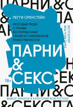 Есть ли сексуальная жизнь после 60 лет?