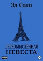 Электронные книги эротика и секс | скачать бесплатно и читать онлайн