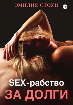 Порно Фильм аромат секса, секс видео смотреть онлайн на arnoldrak-spb.ru