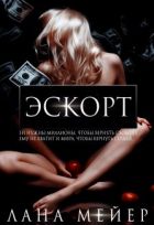 7 худших сексуальных сцен в современной русской литературе - Royal Сheese