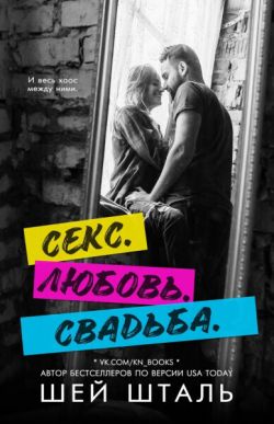 Фильмы про страстную любовь: «50 оттенков серого» и не только - список лучших фильмов