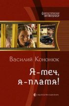 «Я не чувствовала себя парнем — и не захотела быть девушкой»