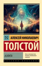 Космическая фантастика — лучшие книги за 2018 год