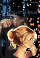 ТОП книг с сильными эротическими сценами - arakani.ru