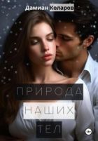 Книги в жанре Порно. Читайте онлайн или скачайте в формате fb2