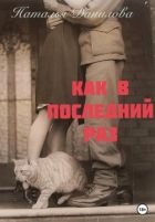 Онлайн книги жанра Эротика, страница 15