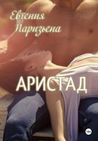 Современные любовные романы | Ридли | Книги скачать, читать бесплатно