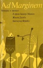 Страсть и голод действительно правят миром / Наука / Независимая газета