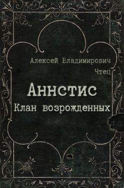 Читать книгу литлиб