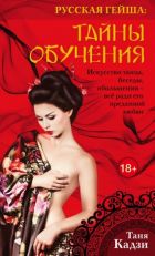 Семейные отношения, секс