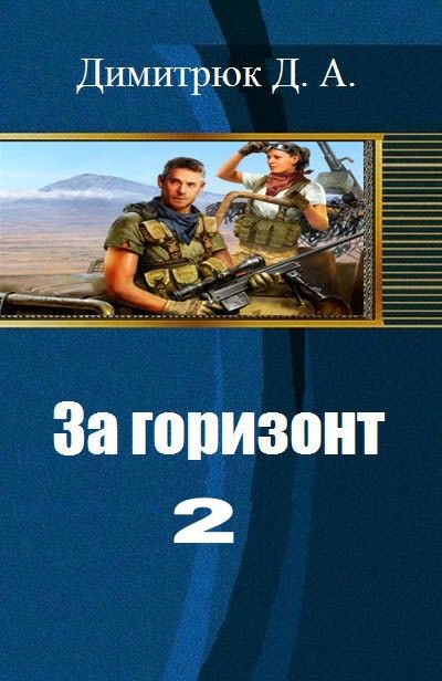 Ведьмы карта карабин андрей круз читать онлайн