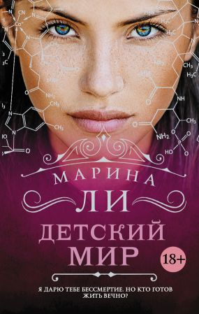 Читать и книги елена николаевна куликова