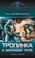 Под нажимом Москвы конфликт в алтайской «Единой России» исчерпан