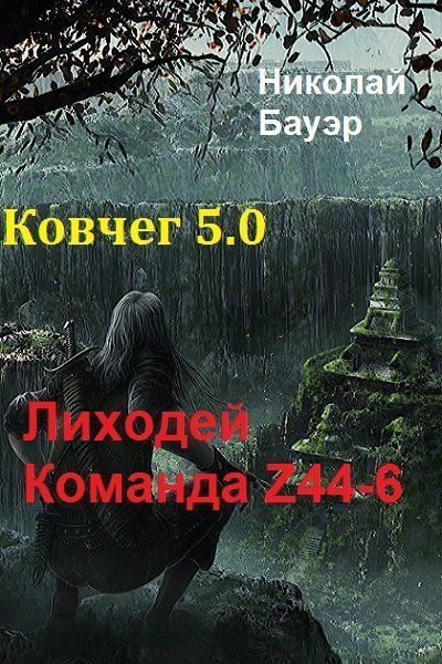 Книги проект ковчег